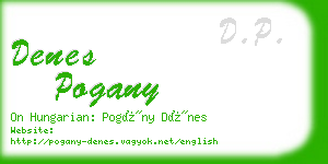 denes pogany business card